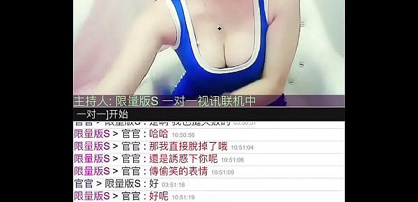  Would you like live chat with Chinese girl